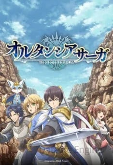Hortensia Saga VOSTFR streaming