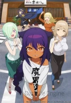 Jahy-sama wa Kujikenai! VOSTFR streaming