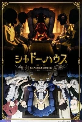 Shadows House VOSTFR streaming