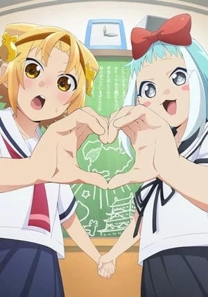 Yatogame-chan Kansatsu Nikki Saison 03 VOSTFR streaming