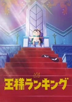 Ousama Ranking VOSTFR streaming