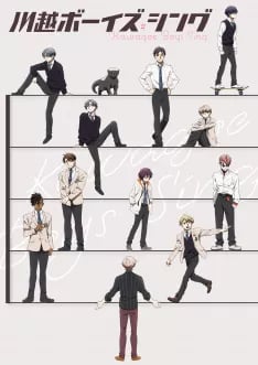 Kawagoe Boys Sing VOSTFR streaming