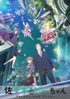 Sasaki to Pii-chan VOSTFR streaming