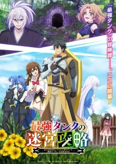 The Strongest Tank's Labyrinth Raids VOSTFR streaming