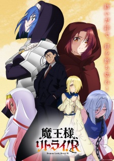 Demon Lord, Retry! Saison 2 VOSTFR streaming