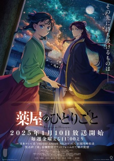 Les Carnets de l’Apothicaire 2  episode 22  VF[/not-catlist]