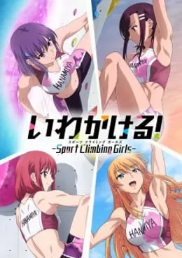 Iwakakeru! Sport Climbing Girls VOSTFR streaming
