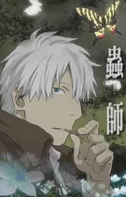 Mushishi Special OAV VOSTFR streaming