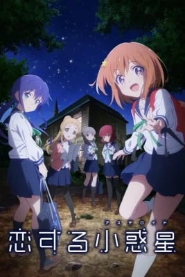 Koisuru Asteroid VOSTFR streaming