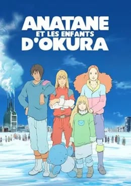Anatane et les enfants d’Okura VF streaming