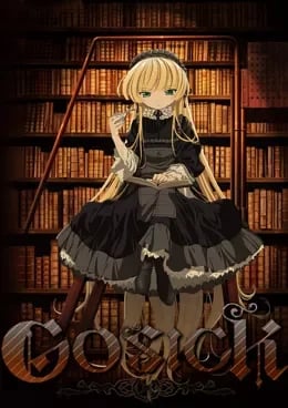 Gosick VOSTFR streaming