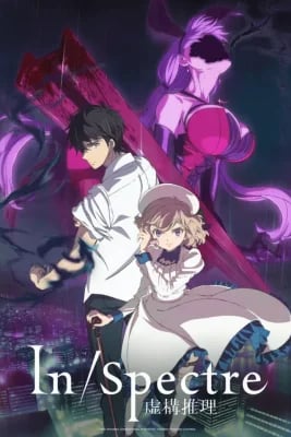 Kyokou Suiri VOSTFR streaming
