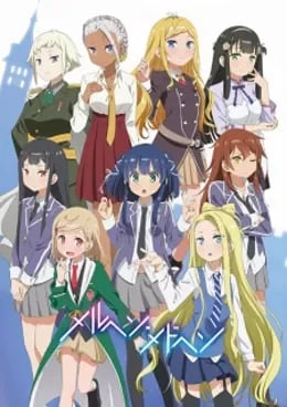 Marchen Madchen VOSTFR streaming