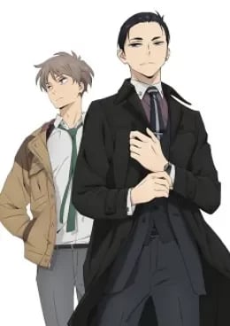 Fugou Keiji Balance Unlimited VOSTFR streaming