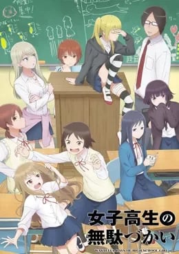 Joshikousei no Mudazukai Saison 1 VOSTFR streaming