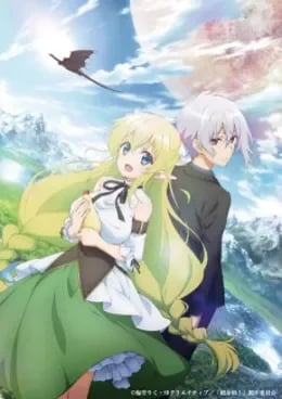 Choujin Koukousei-tachi wa Isekai demo Yoyuu de Ikinuku you desu! VOSTFR streaming