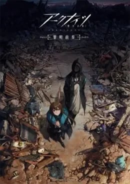 Arknights : Reimei Zensou VOSTFR streaming