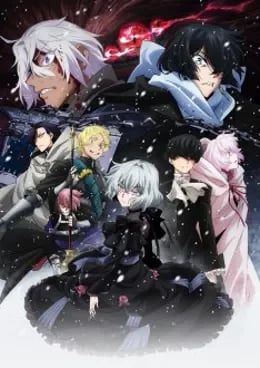 Vanitas no Carte Part 2 VF streaming