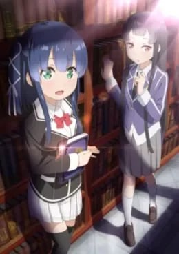 Märchen Mädchen OVA VOSTFR streaming