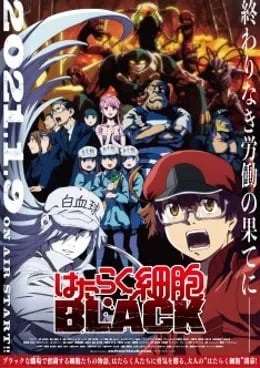 Hataraku Saibou Black VOSTFR streaming