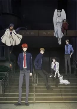 Mayonaka no Occult Koumuin VOSTFR streaming