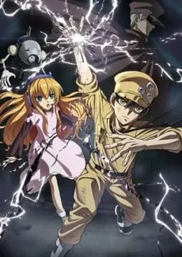 Gunjou no Magmell VF streaming