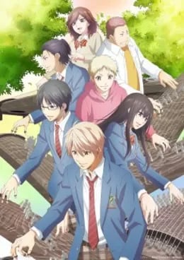 Kono Oto Tomare! 2 VOSTFR streaming