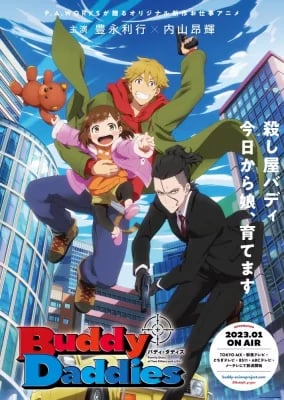 Buddy Daddies VOSTFR streaming