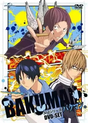Bakuman. 3 VOSTFR streaming