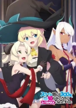 Slime Taoshite 300-nen Shiranai Uchi ni Level Max ni Nattemashita VOSTFR streaming