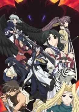 The One Being Sung VOSTFR streaming