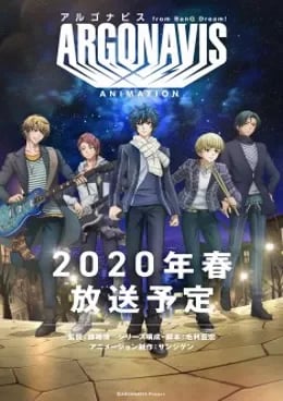 ARGONAVIS from BanG Dream VOSTFR streaming