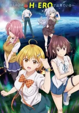 Dokyuu Hentai HxEros OVA Vostfr streaming