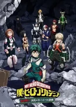 My Hero Academia: Make It! Do-or-Die Survival Training OVA VF streaming