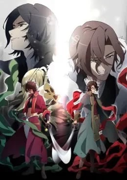 Bakumatsu Crisis VOSTFR streaming