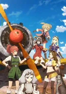 Kouya no Kotobuki Hikoutai VOSTFR streaming
