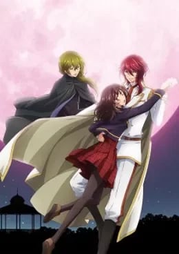 Meiji Tokyo Renka  episode 1  VOSTFR[/not-catlist]