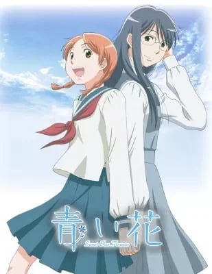 Aoi Hana VOSTFR streaming