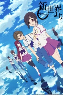 Shinsekai Yori VOSTFR streaming