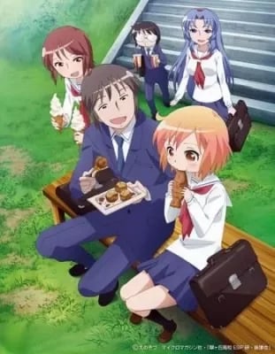 Kotoura-san VOSTFR streaming