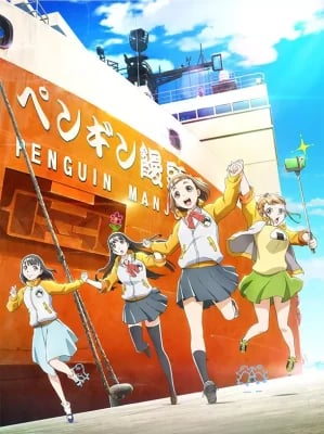 Sora Yori mo Tooi Basho VOSTFR streaming
