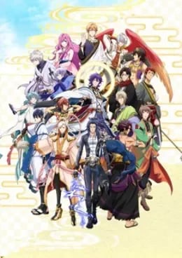 Namu Amida Butsu: Rendai Utena VOSTFR streaming