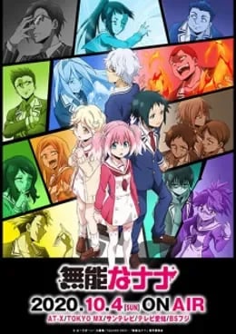 Munou Na Nana VOSTFR streaming