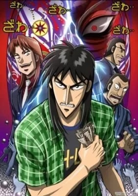Gyakkyou Burai Kaiji : Hakairoku Hen VOSTFR streaming
