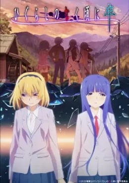 Higurashi no Naku Koro ni : Sotsu VOSTFR streaming
