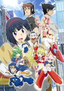 Chou Kadou Girl ⅙: Amazing Stranger VOSTFR streaming