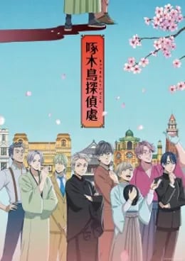 Kitsutsuki Tantei-Dokoro VOSTFR streaming