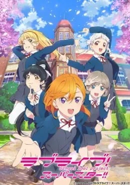 Love Live! Superstar!! VOSTFR streaming