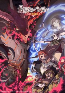Saihate no Paladin: Tetsusabi no Yama no Ou Saison 2 VF streaming