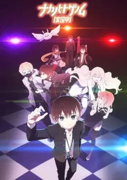 Naka no Hito Genome [Jikkyouchuu] VOSTFR streaming